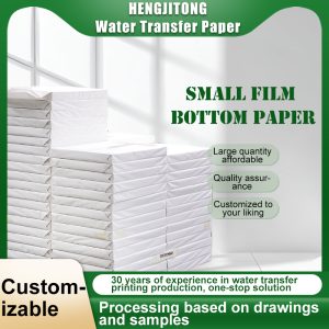 Small film bottom paper customization