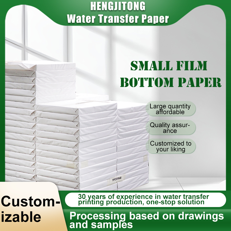 Small film bottom paper customization