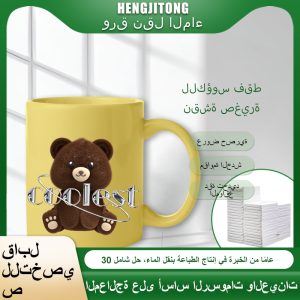 ملصقات مياه الأكواب المخصصة