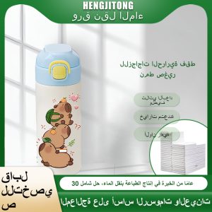 ملصقات مياه الترمس المخصصة