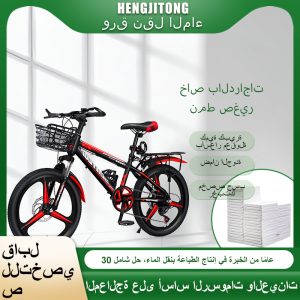 تخصيص ملصق مياه الدراجة