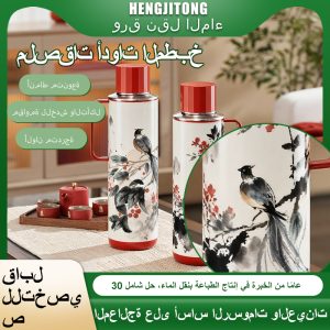 ترمس فلكس هوموير ووتر ترانسفير ديكالز منتجات مميزة DIY مقاومة للماء لا تتقشر