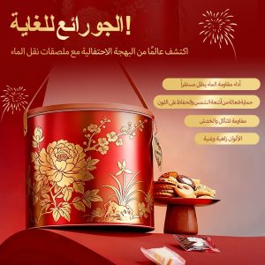 ملصقات زخرفية لنقل المياه بمناسبة رأس السنة الجديدة تمييز المنتج: مقاومة للماء، مقاومة للأشعة فوق البنفسجية، لا تتقشر، يمكن تركيبها بنفسك